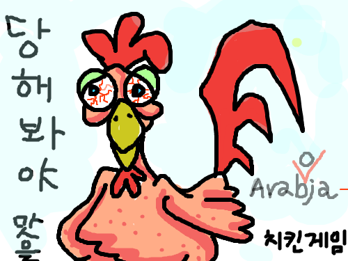 .......... : .......... 스케치판 ,sketchpan