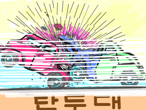 ........ : ......... 스케치판 ,sketchpan