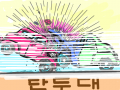 ........ : ......... 스케치판 ,sketchpan