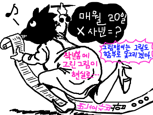 ........ : ......... 스케치판 ,sketchpan