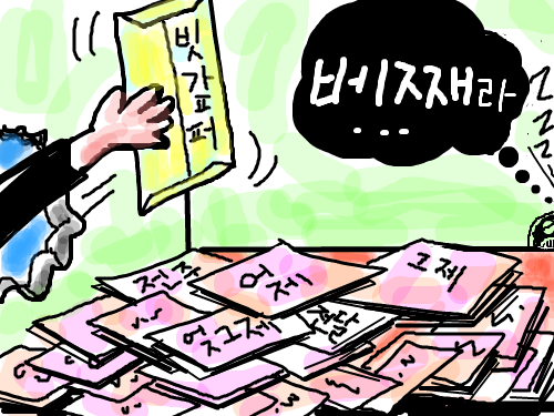 ...... : ......... 스케치판 ,sketchpan