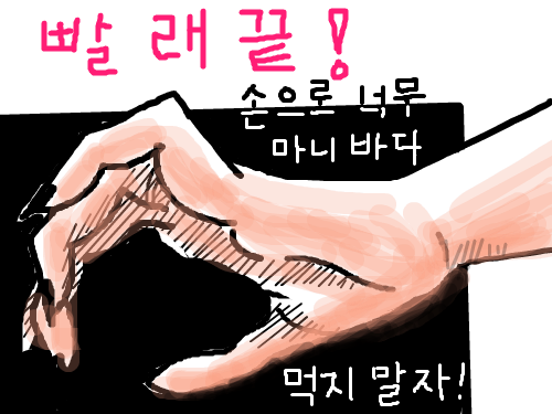 ........ : ....... 스케치판 ,sketchpan