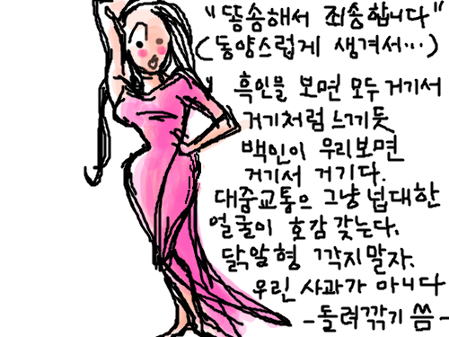 ............ : ....... 스케치판 ,sketchpan