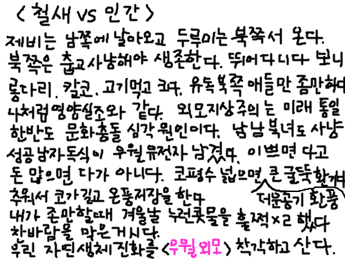 ........ : .......... 스케치판 ,sketchpan