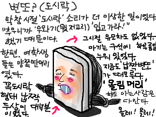 ........ : ....... 스케치판 ,sketchpan