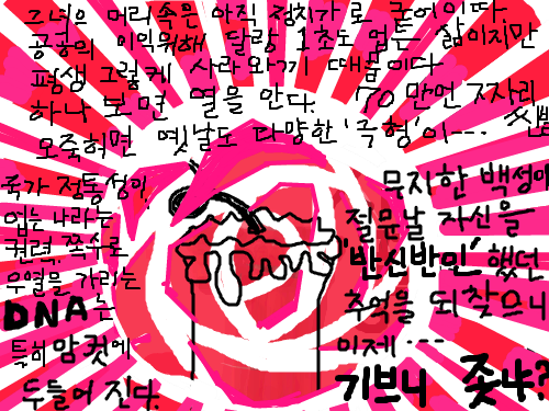 ....... : ...... 스케치판 ,sketchpan