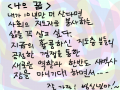 ......... : ......... 스케치판 ,sketchpan