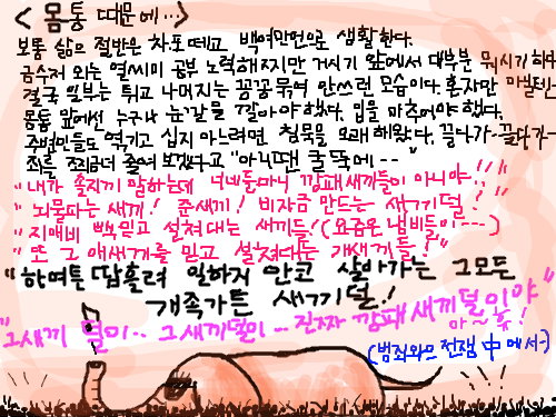 ........... : ......... 스케치판 ,sketchpan