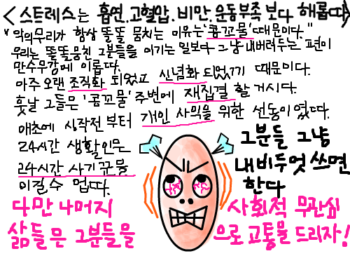 ,,,,,, : ,,,,,,, 스케치판 ,sketchpan