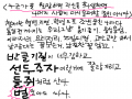 ..... : ........ 스케치판 ,sketchpan