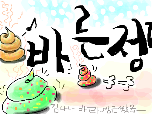 ...... : ...... 스케치판 ,sketchpan