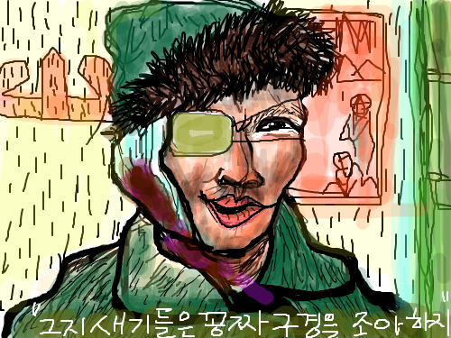 ......... : ......... 스케치판 ,sketchpan