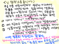 ............. : ........ 스케치판 ,sketchpan