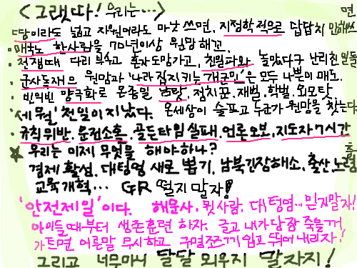 ...... : ....... 스케치판 ,sketchpan
