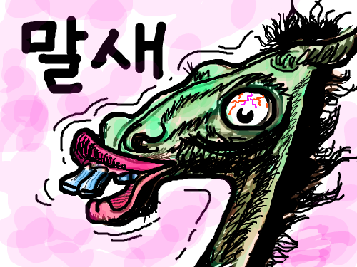 ......... : ...... 스케치판 ,sketchpan