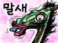 ......... : ...... 스케치판 ,sketchpan