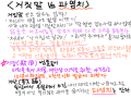 ........ : ........ 스케치판 ,sketchpan