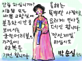 ...... : ...... 스케치판 ,sketchpan