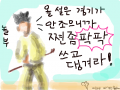 ....... : ....... 스케치판 ,sketchpan