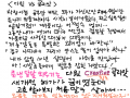 ......... : ......... 스케치판 ,sketchpan