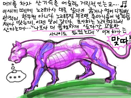 ..... : ..... 스케치판 ,sketchpan