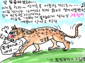 ........ : .......... 스케치판 ,sketchpan