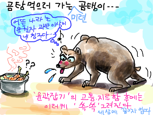 ...... : ......... 스케치판 ,sketchpan