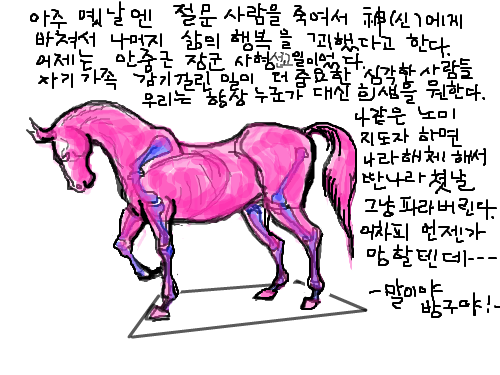 ........ : ....... 스케치판 ,sketchpan