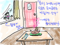 ...... : ......... 스케치판 ,sketchpan