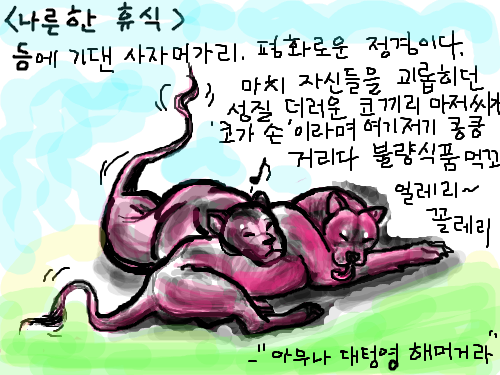 ......... : ......... 스케치판 ,sketchpan