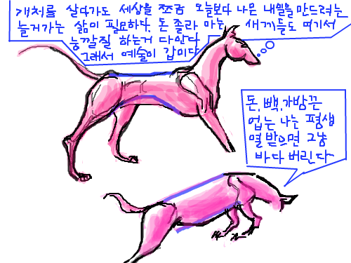 ........... : ........... 스케치판 ,sketchpan