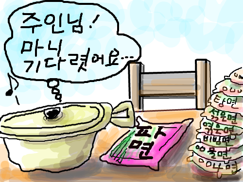 ........ : .......... 스케치판 ,sketchpan