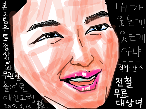 ............ : ........... 스케치판 ,sketchpan