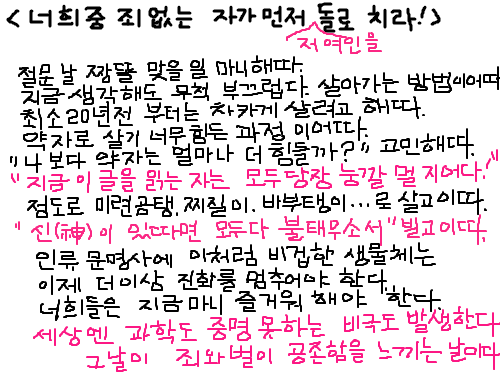 ....... : ......... 스케치판 ,sketchpan