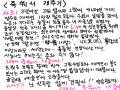 ........ : .... 스케치판 ,sketchpan