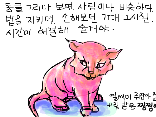 ........ : ...... 스케치판 ,sketchpan