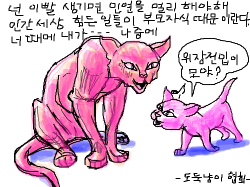 ....... : ......... 스케치판 ,sketchpan