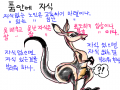 ....... : ........ 스케치판 ,sketchpan