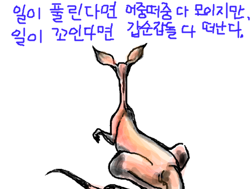 ...... : ........ 스케치판 ,sketchpan