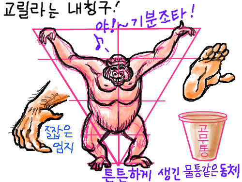 ...... : ....... 스케치판 ,sketchpan