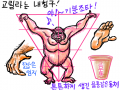 ...... : ....... 스케치판 ,sketchpan