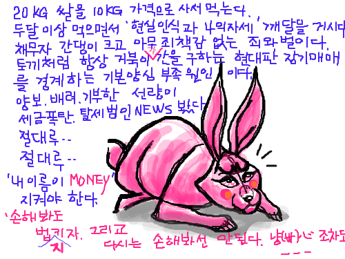 ........ : ...... 스케치판 ,sketchpan