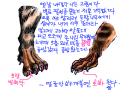 .......... : ...... 스케치판 ,sketchpan