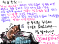 .......... : ...... 스케치판 ,sketchpan
