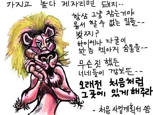 ......... : ......... 스케치판 ,sketchpan