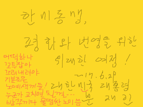 ,,,,,,,,, : ,,,,,,,,, 스케치판 ,sketchpan
