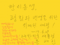 ,,,,,,,,, : ,,,,,,,,, 스케치판 ,sketchpan