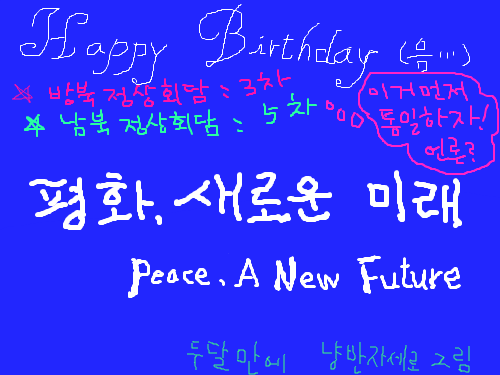 ......... : ......... 스케치판 ,sketchpan