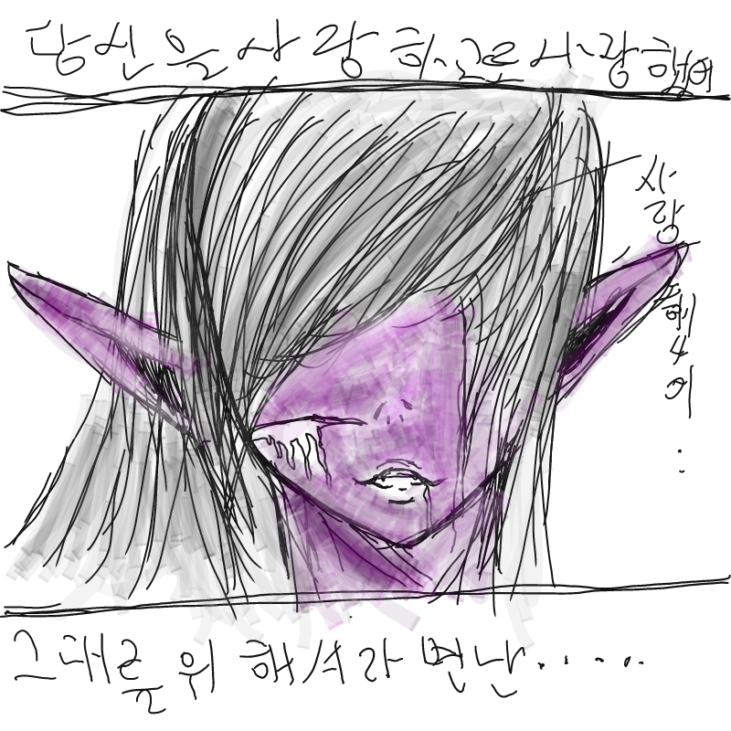 다크엘프 : 다크엘프 스케치판 ,sketchpan