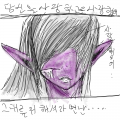 다크엘프 : 다크엘프 스케치판 ,sketchpan